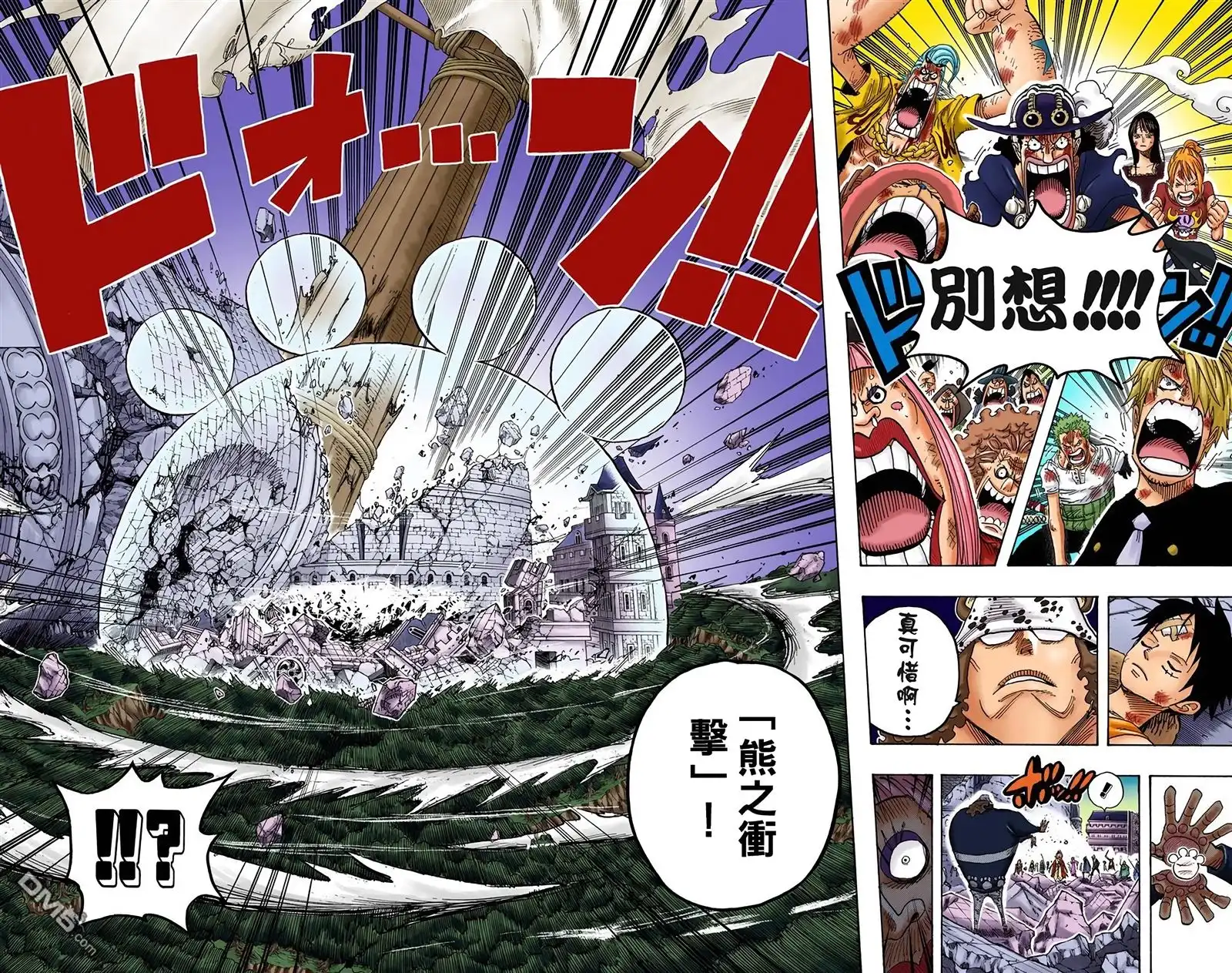全彩版50卷-海贼王-尾田荣一郎（第31张）