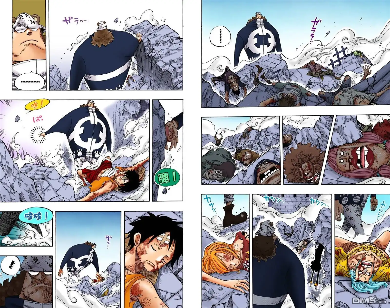 全彩版50卷-海贼王-尾田荣一郎（第34张）
