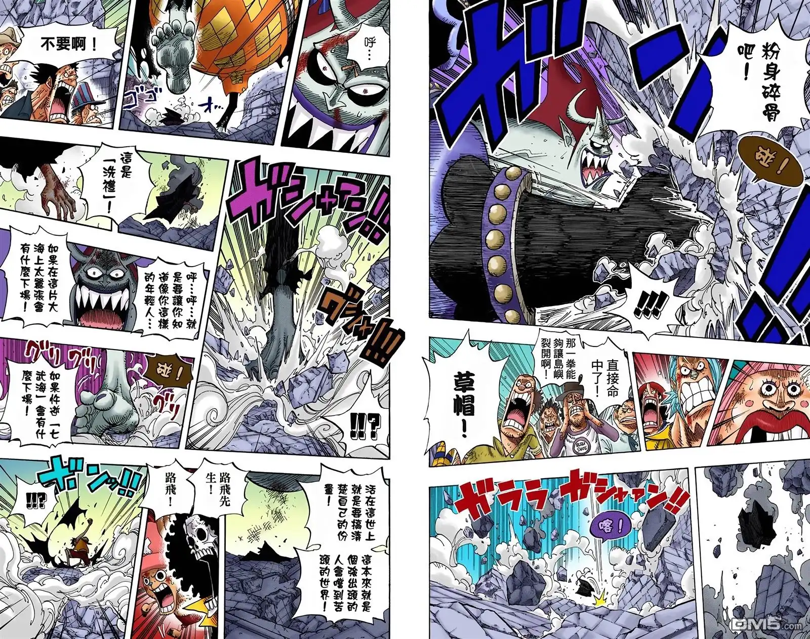 全彩版50卷-海贼王-尾田荣一郎（第7张）