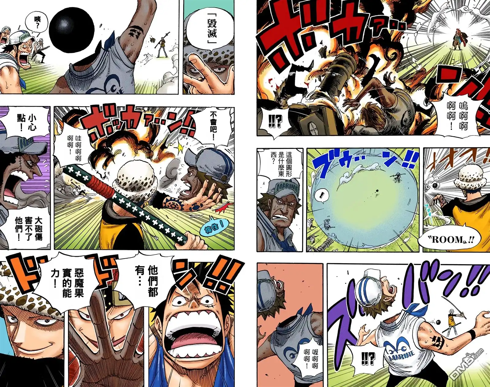 全彩版52卷-海贼王-尾田荣一郎（第24张）