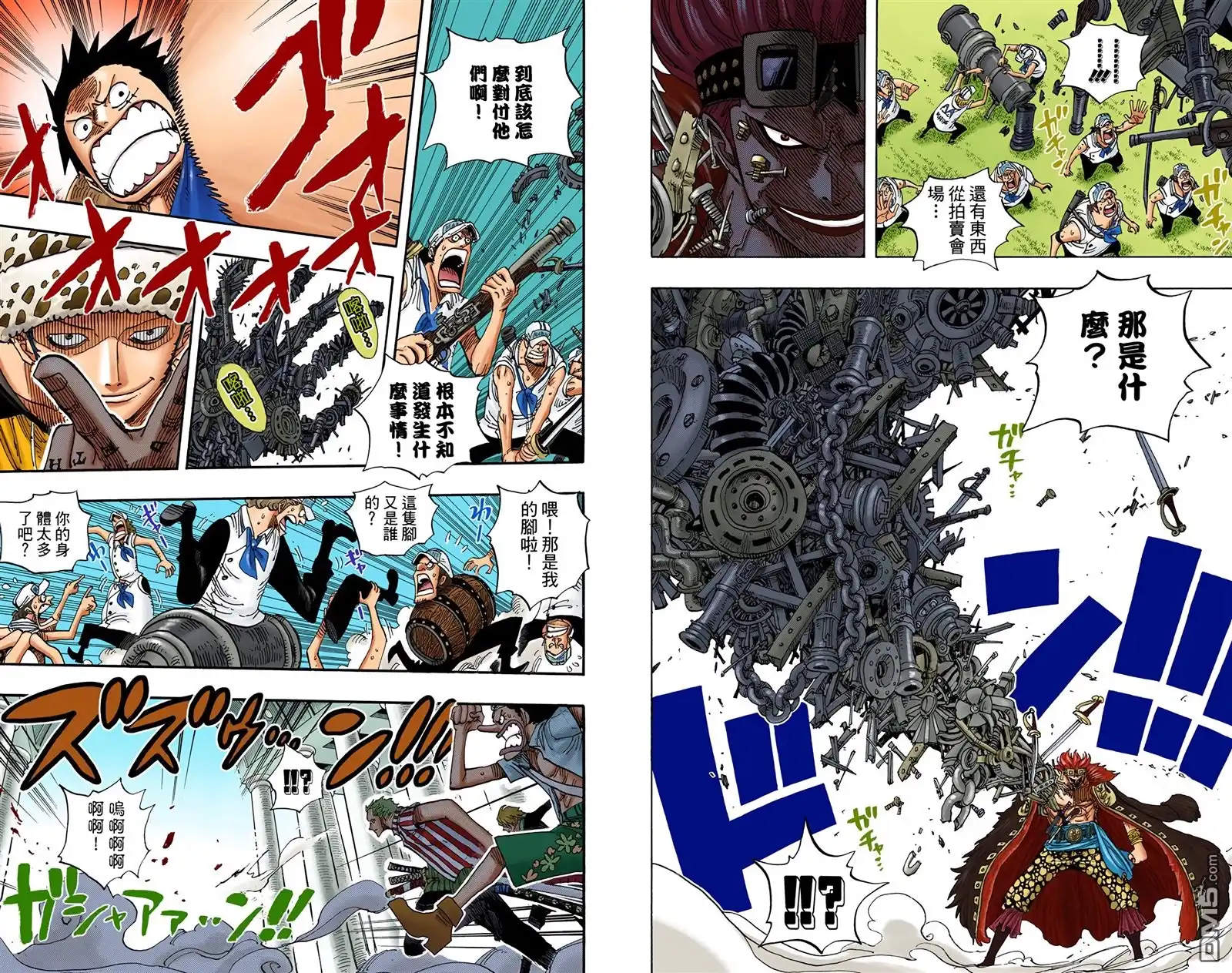 全彩版52卷-海贼王-尾田荣一郎（第28张）