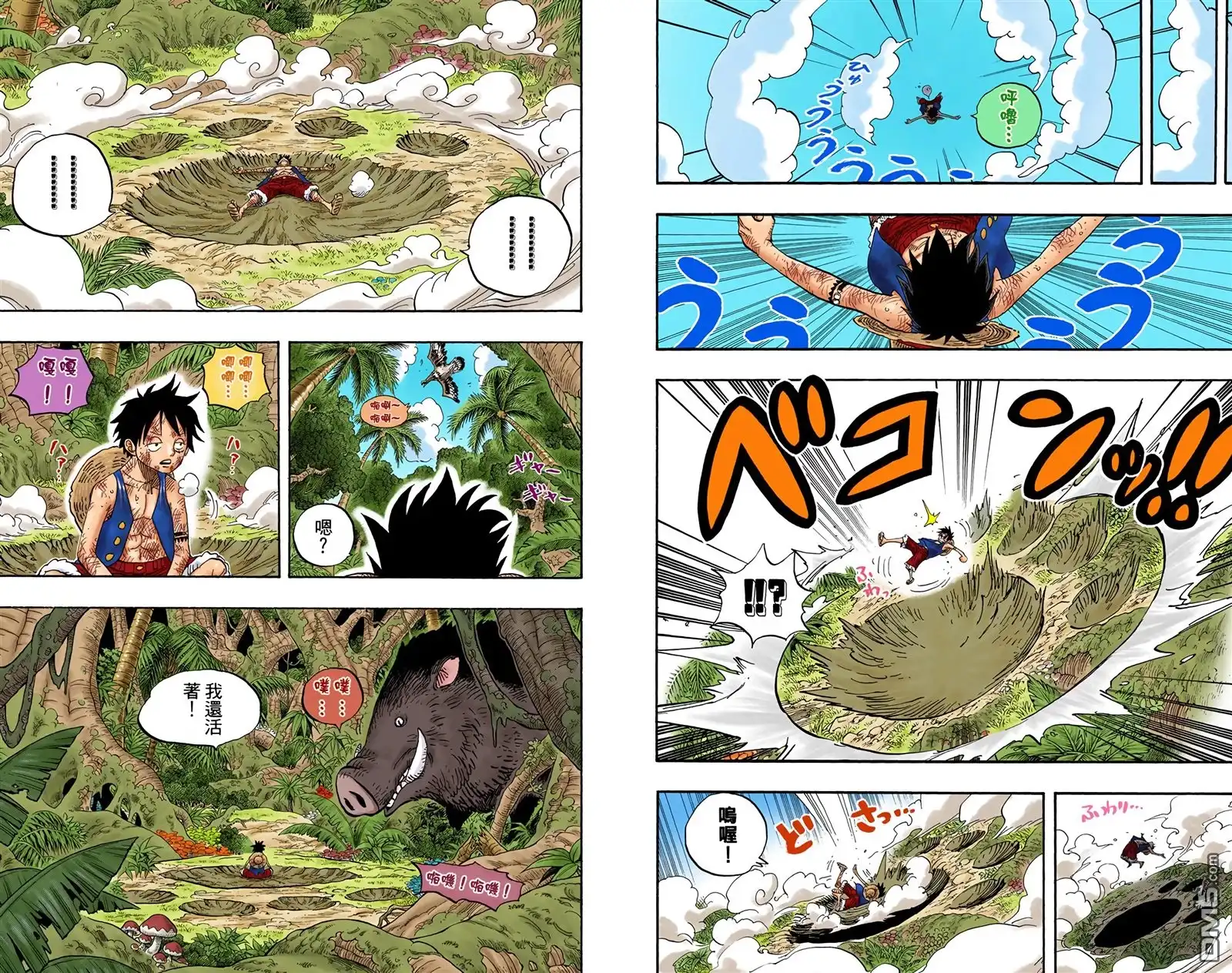 全彩版53卷-海贼王-尾田荣一郎（第19张）