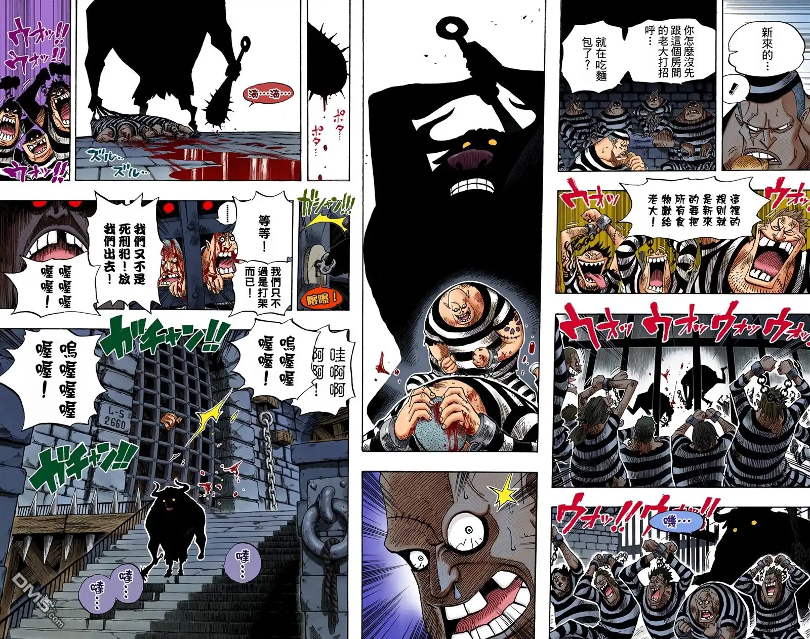 全彩版54卷-海贼王-尾田荣一郎（第29张）