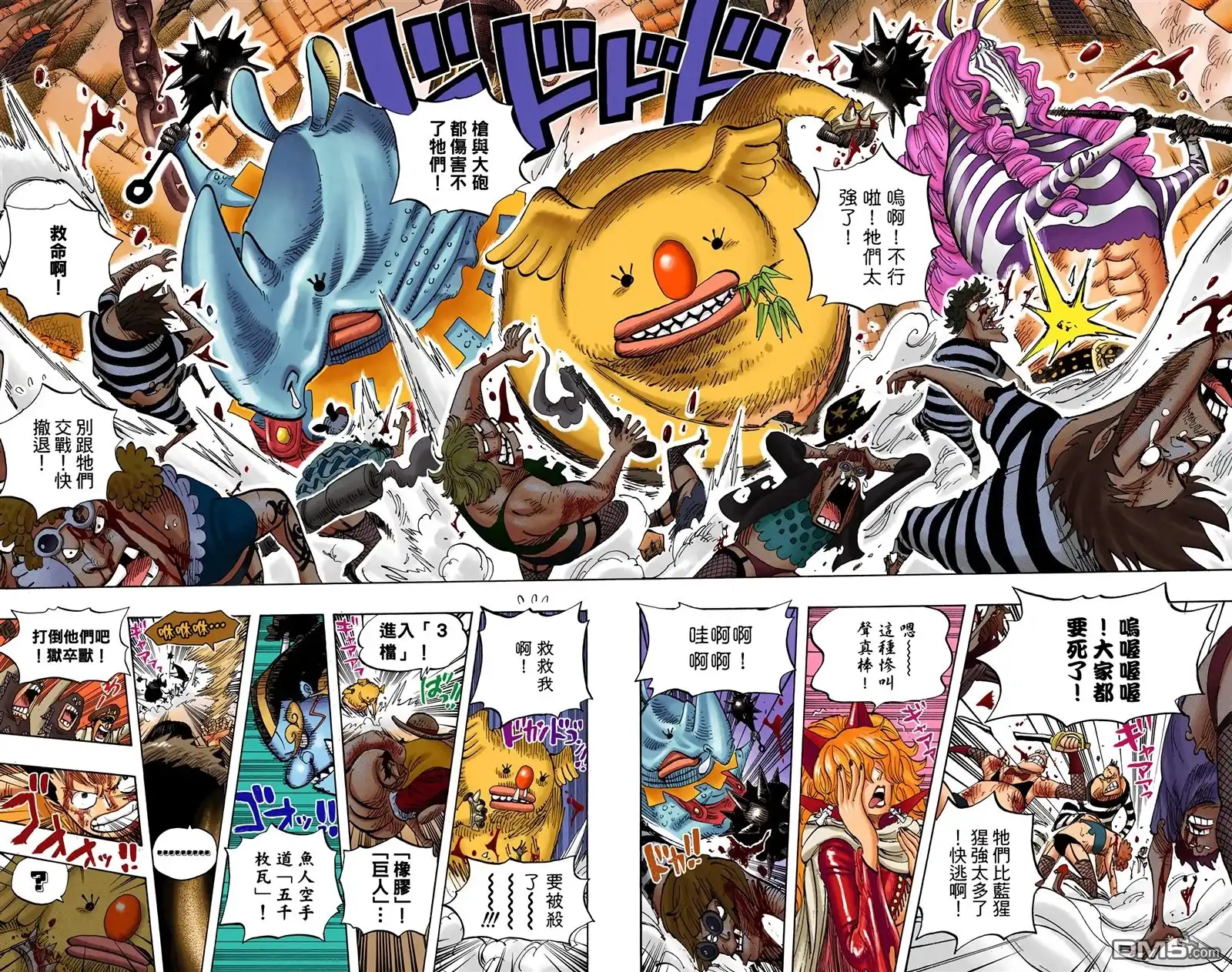 全彩版56卷-海贼王-尾田荣一郎（第13张）