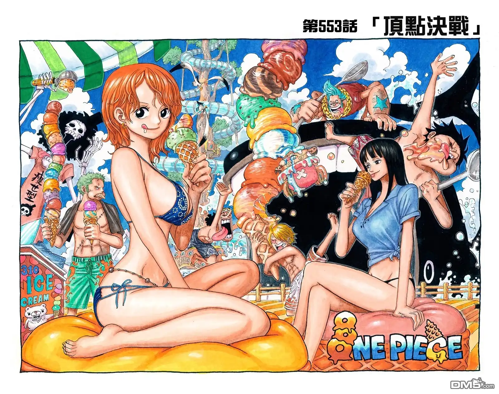 全彩版57卷-海贼王-尾田荣一郎（第13张）