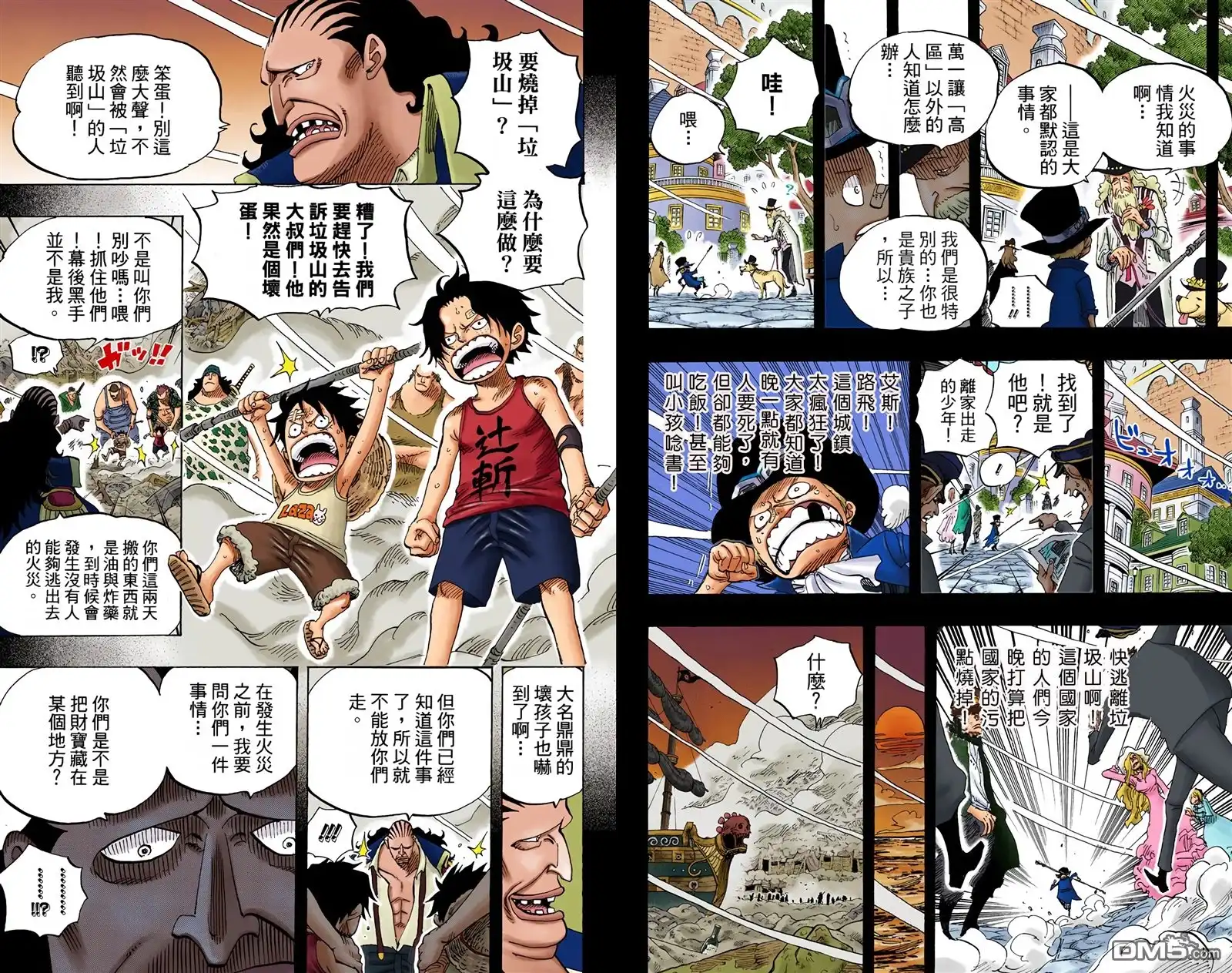 全彩版60卷-海贼王-尾田荣一郎（第19张）