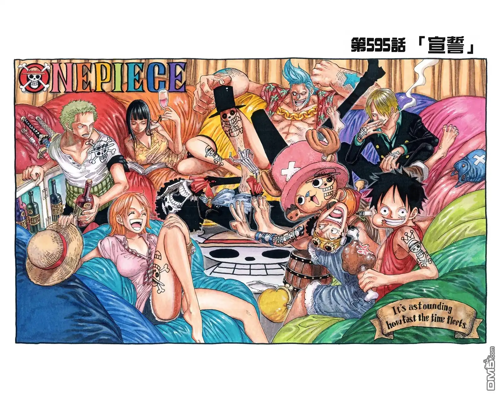 全彩版61卷-海贼王-尾田荣一郎（第4张）