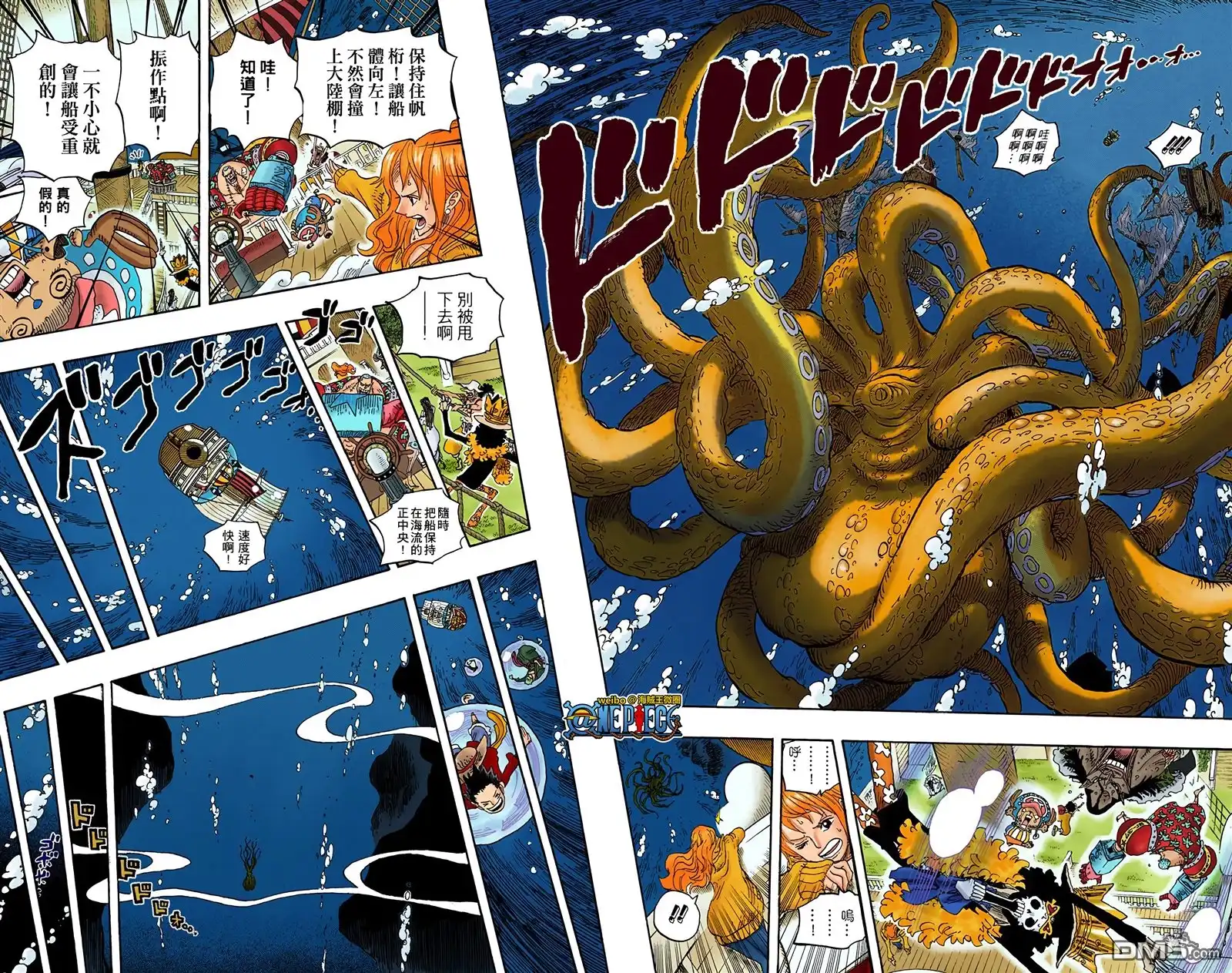 全彩版62卷-海贼王-尾田荣一郎（第22张）