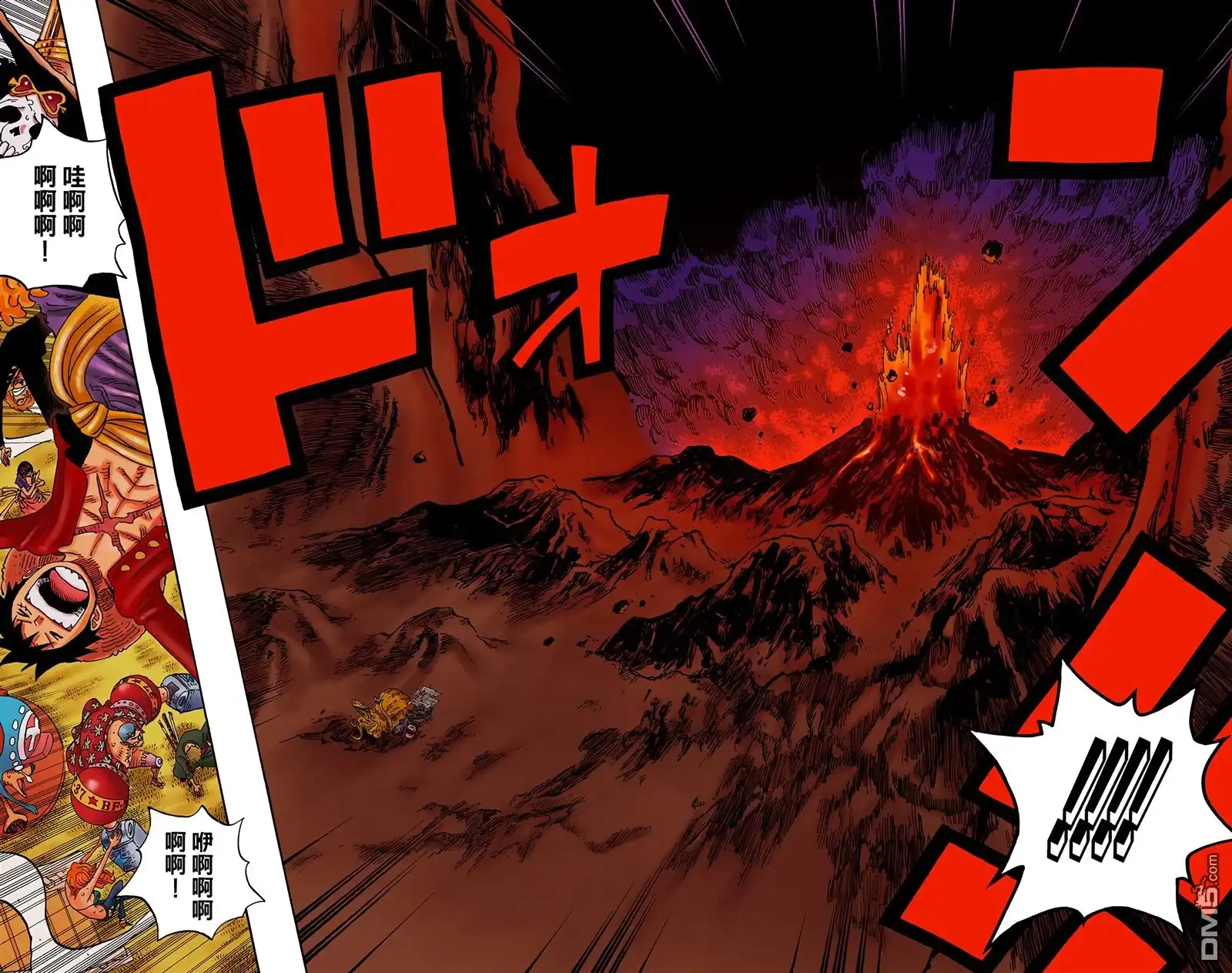 全彩版62卷-海贼王-尾田荣一郎（第35张）
