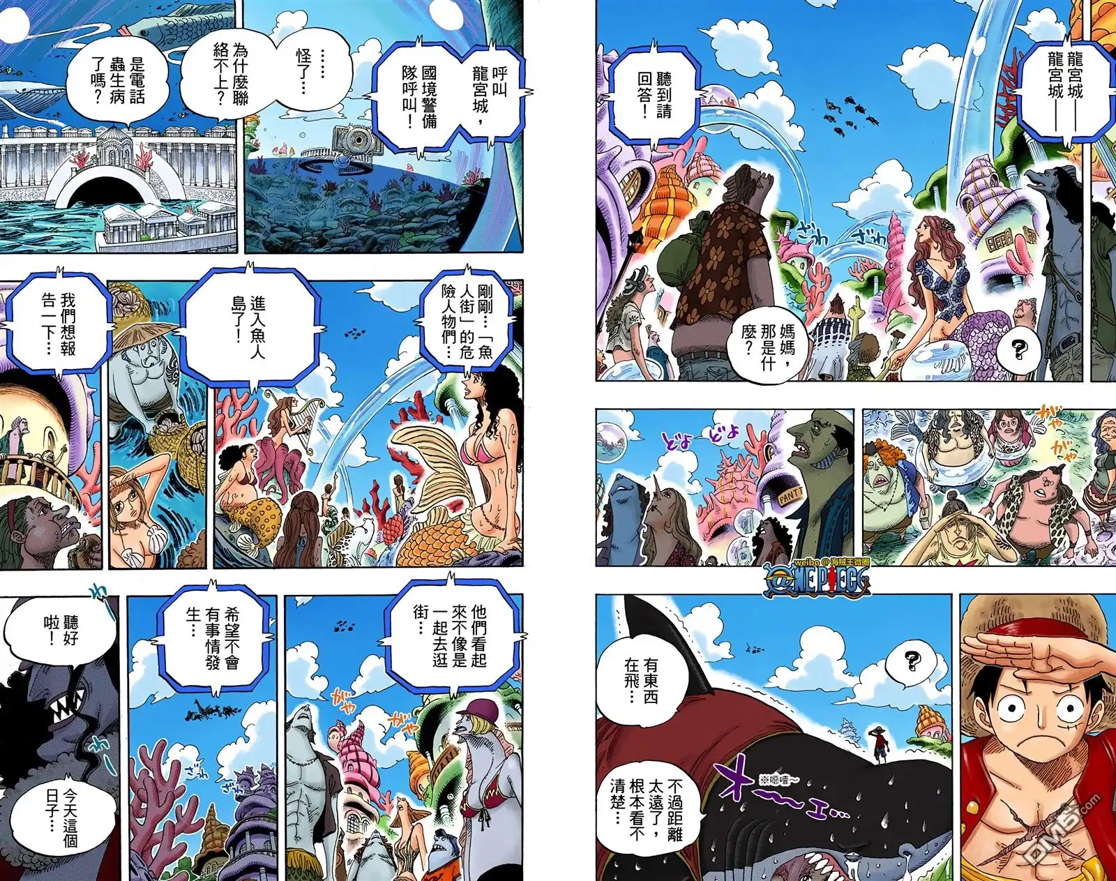 全彩版63卷-海贼王-尾田荣一郎（第13张）