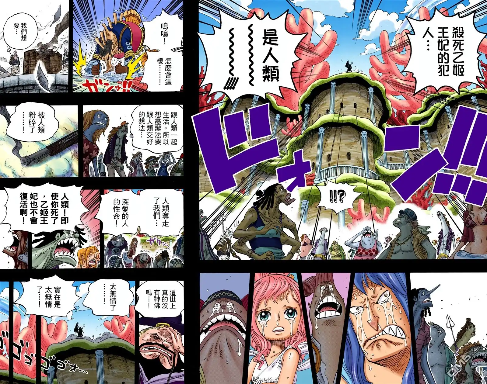 全彩版64卷-海贼王-尾田荣一郎（第4张）