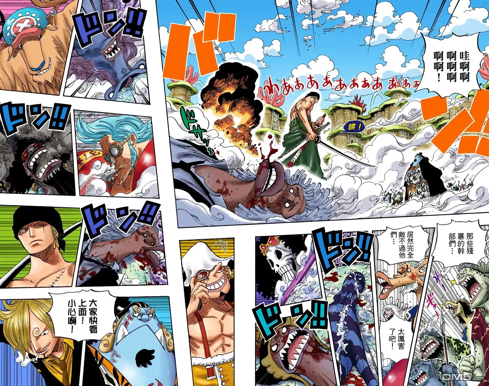 全彩版66卷-海贼王-尾田荣一郎（第6张）