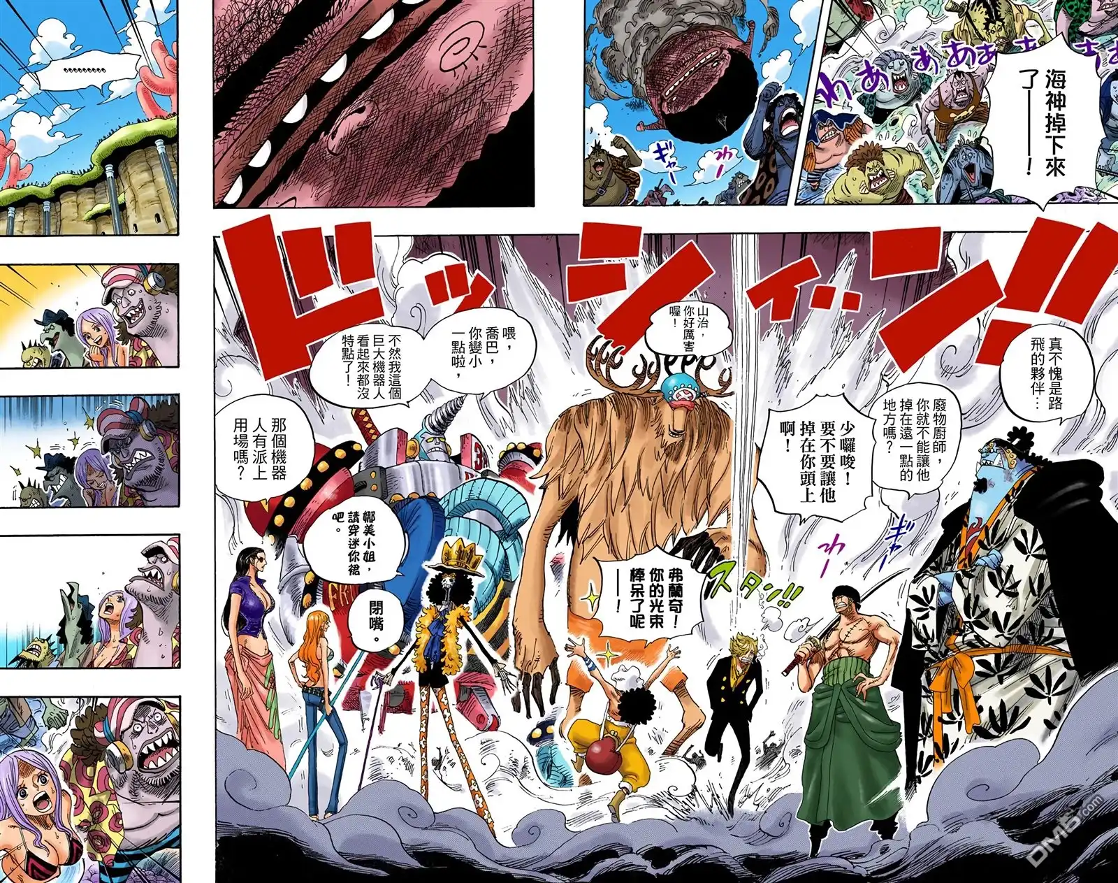 全彩版66卷-海贼王-尾田荣一郎（第7张）