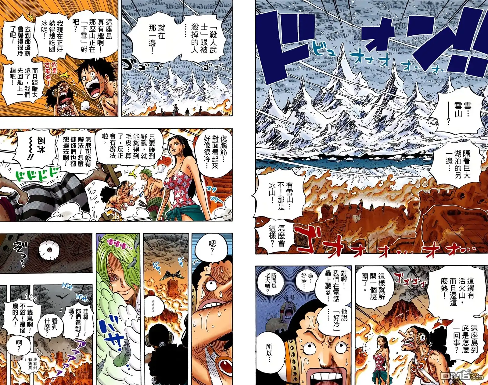 全彩版67卷-海贼王-尾田荣一郎（第7张）