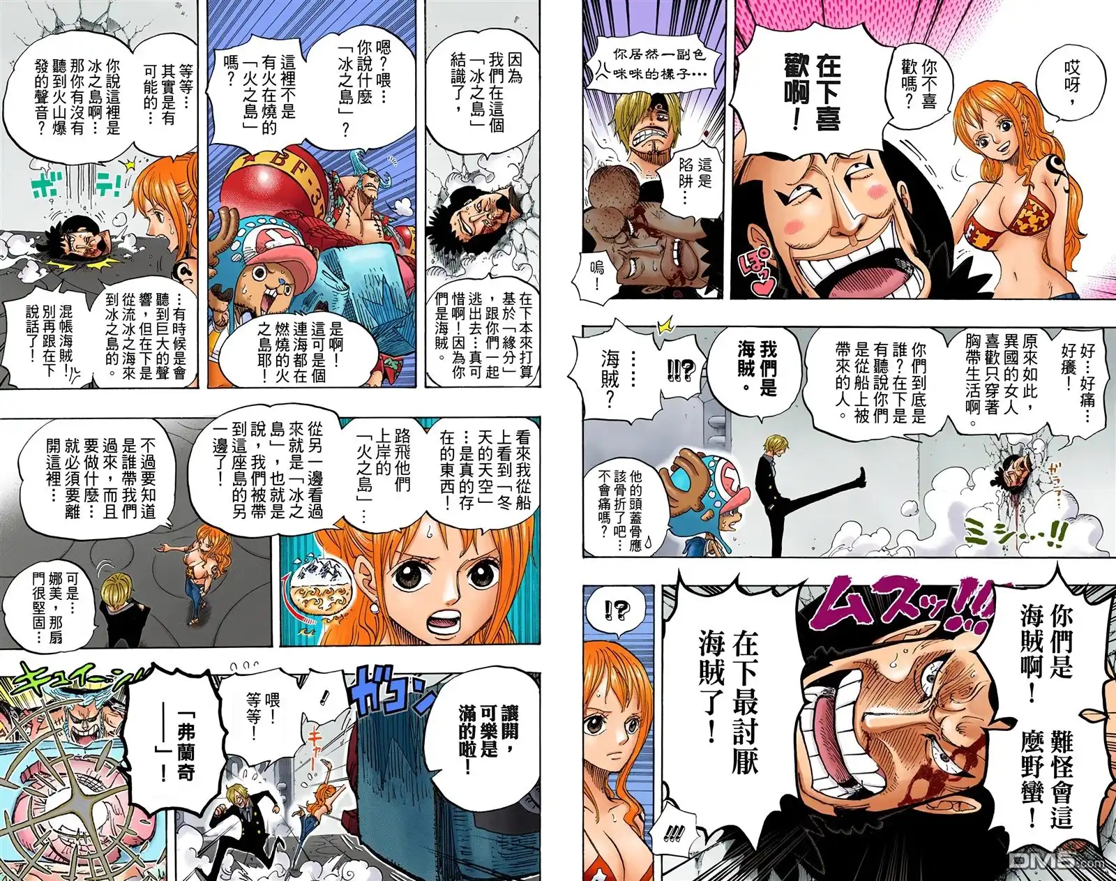 全彩版67卷-海贼王-尾田荣一郎（第11张）