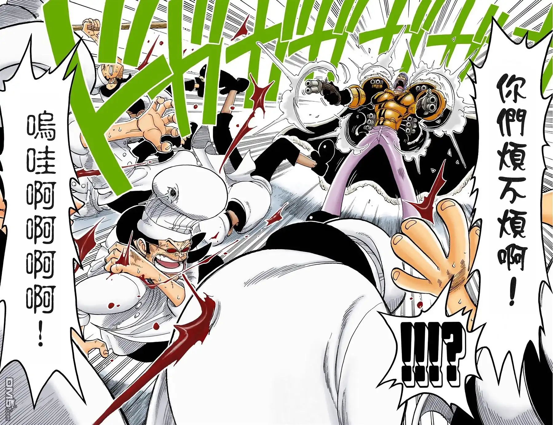全彩版06卷-海贼王-尾田荣一郎（第29张）