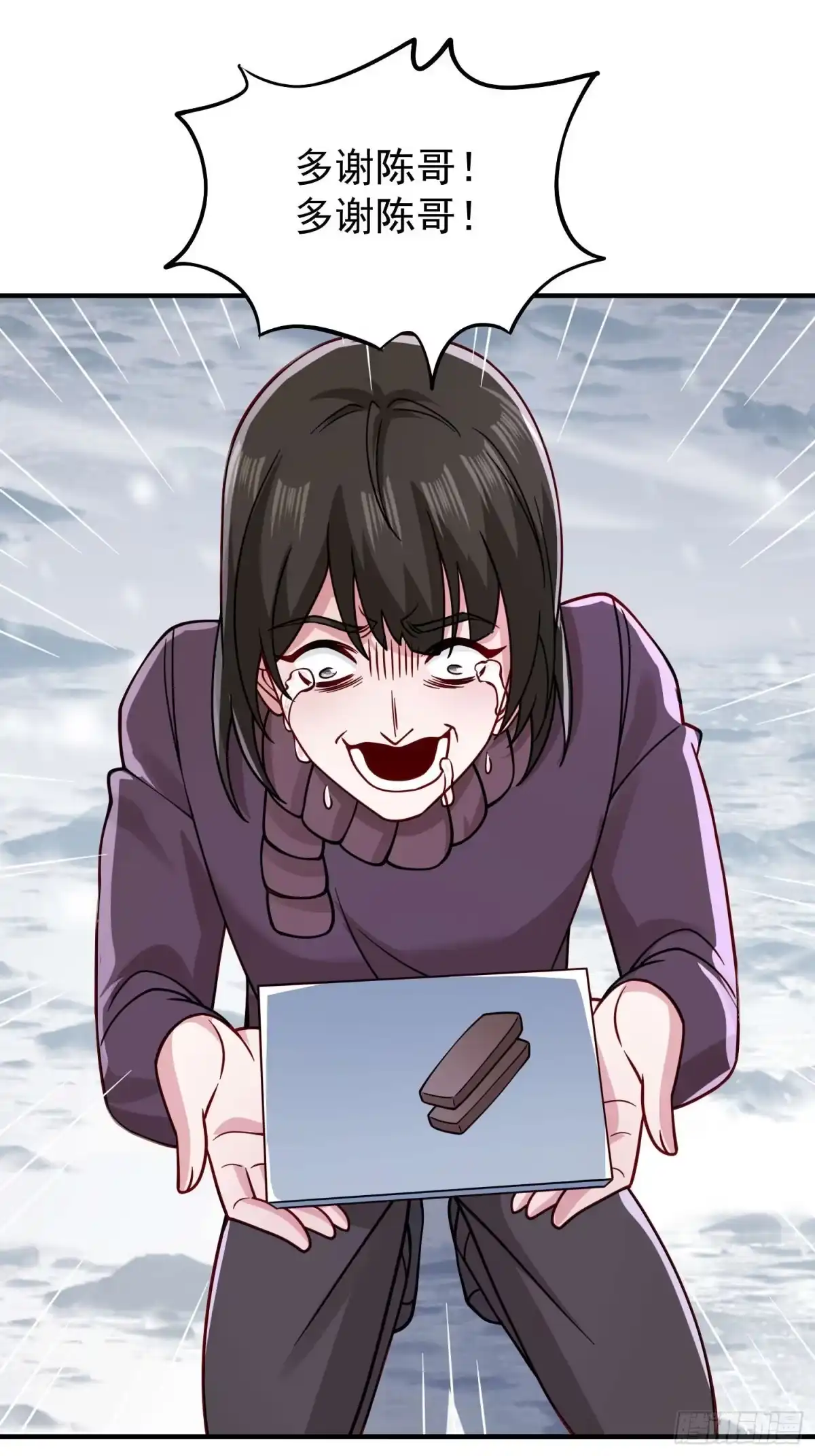 第124话-寒冰末日：我屯了千亿物资-星灵动漫（第37张）