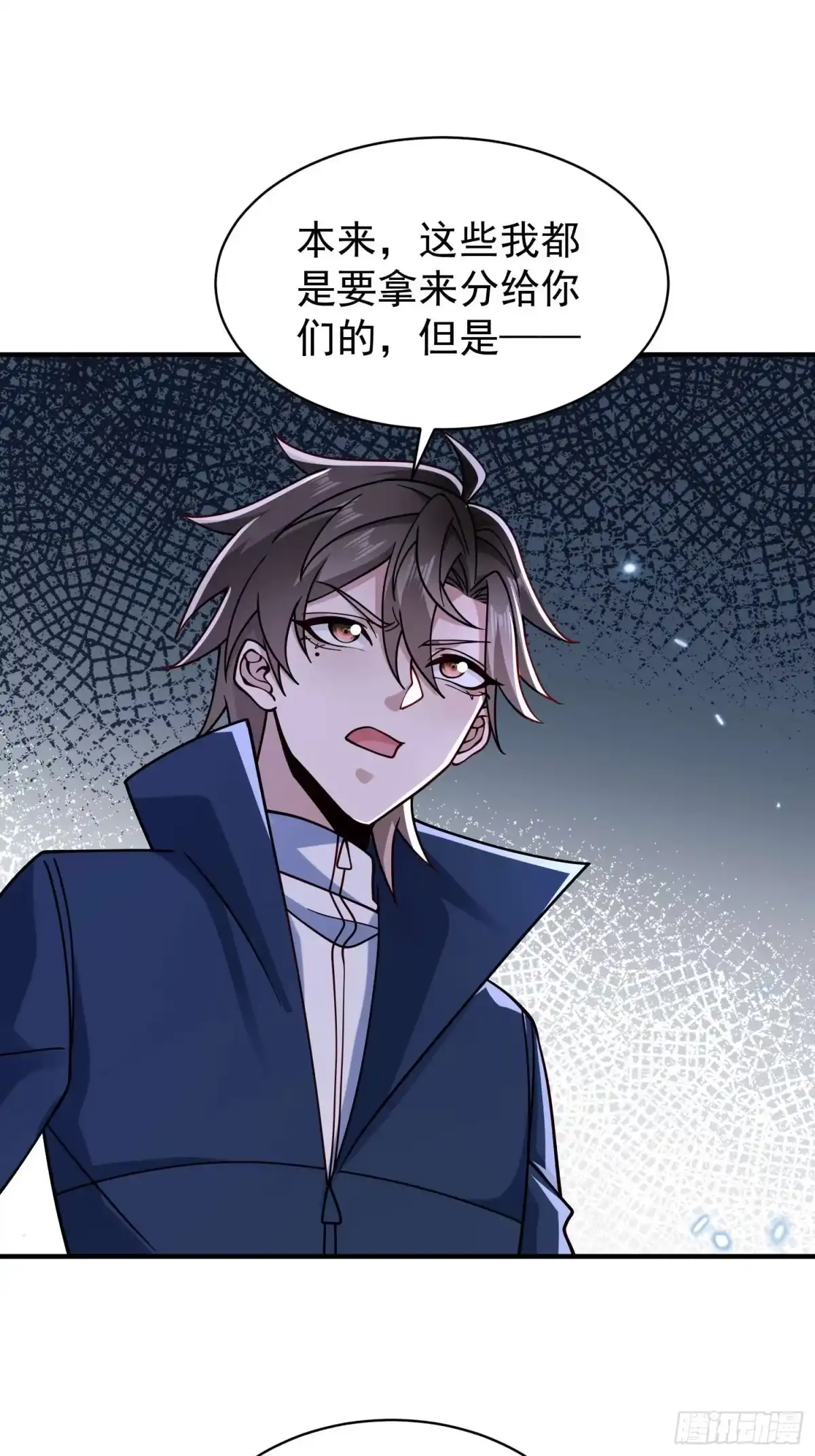 第124话-寒冰末日：我屯了千亿物资-星灵动漫（第26张）