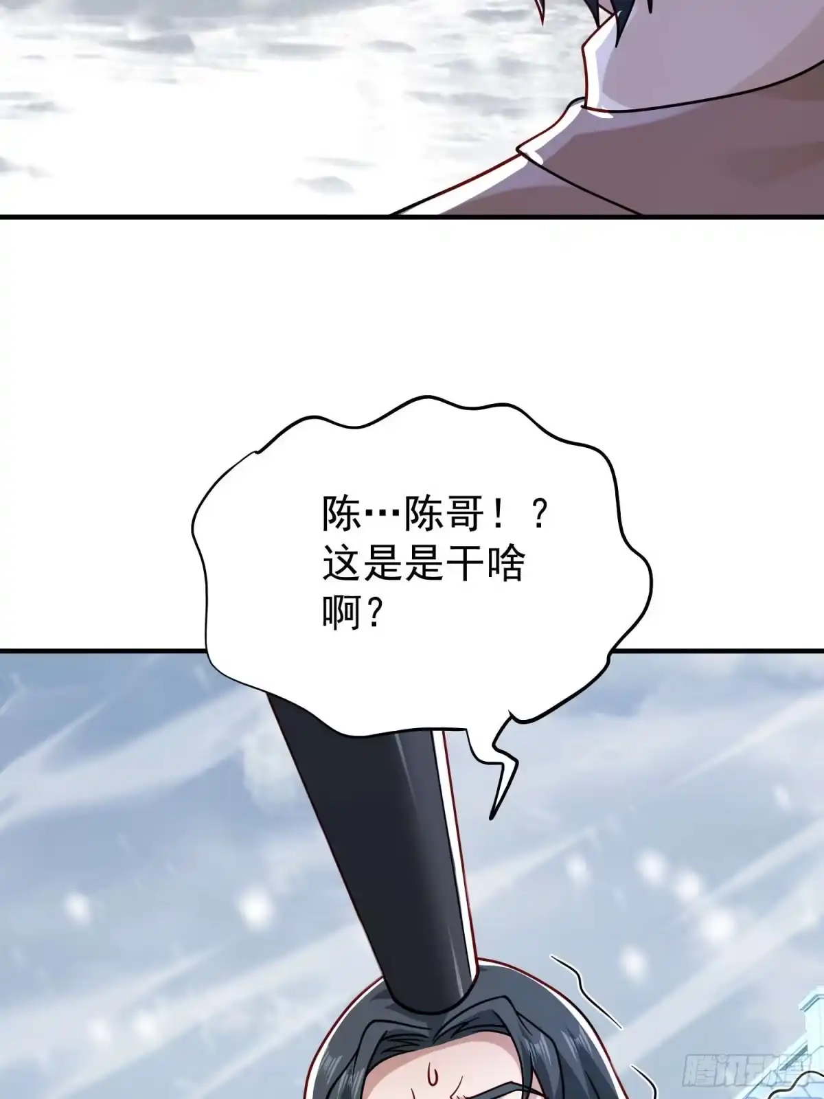 第124话-寒冰末日：我屯了千亿物资-星灵动漫（第14张）