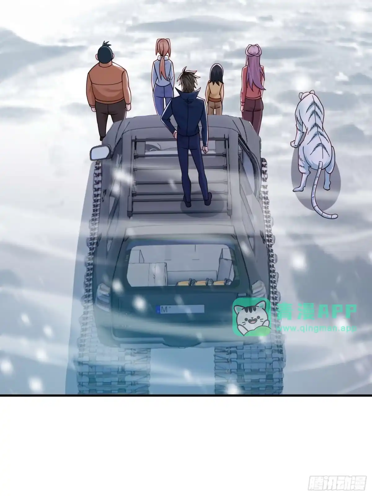 第124话-寒冰末日：我屯了千亿物资-星灵动漫（第20张）