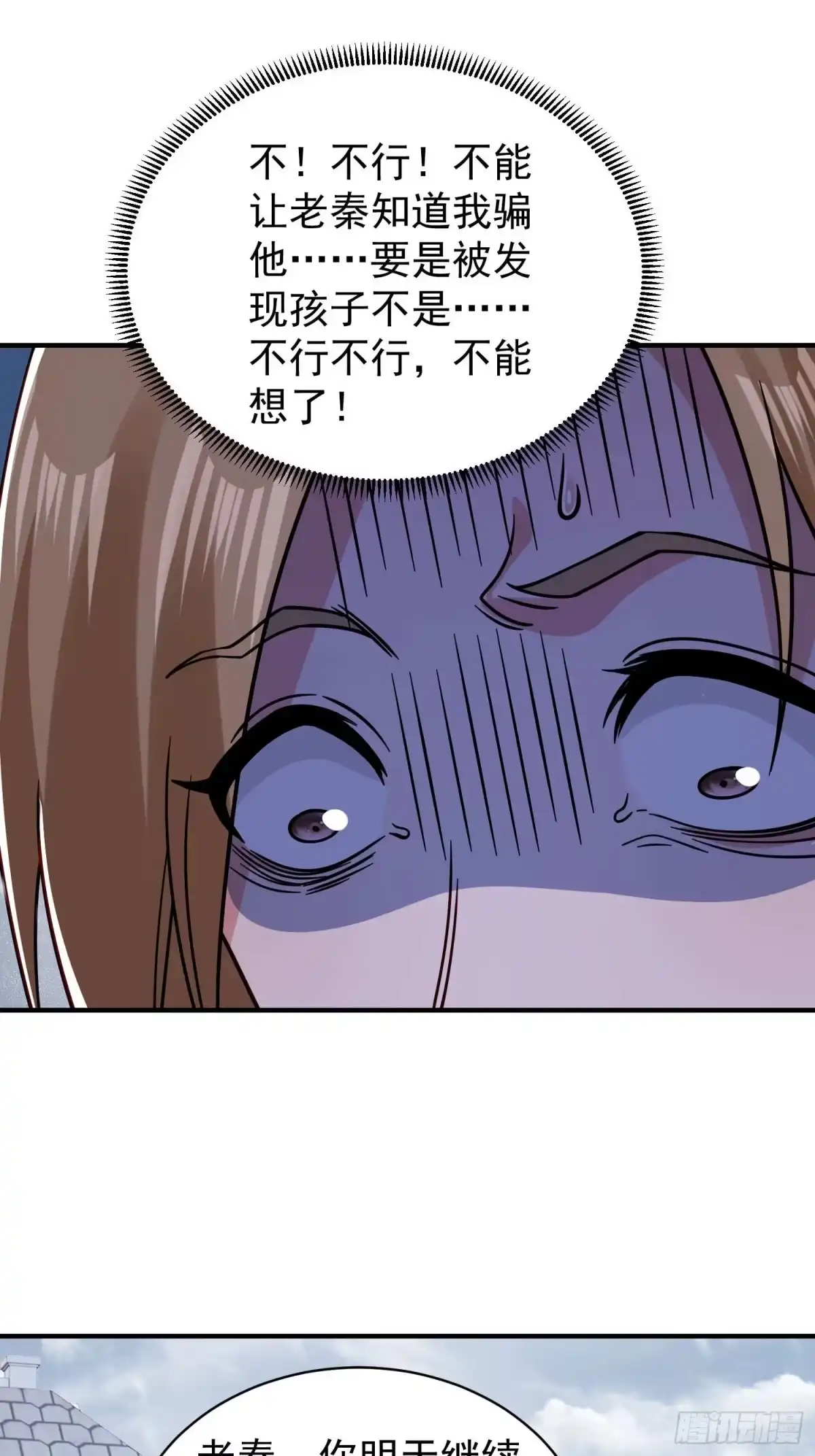 第125话-寒冰末日：我屯了千亿物资-星灵动漫（第13张）