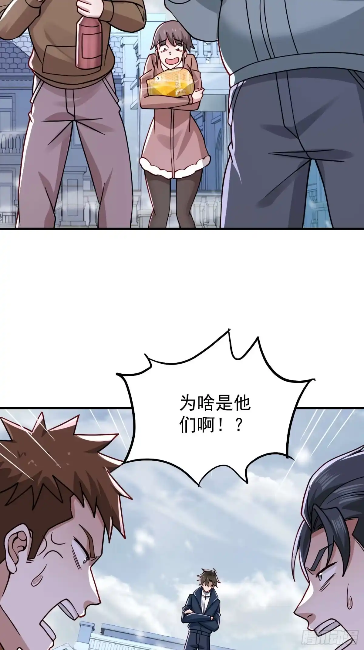 第125话-寒冰末日：我屯了千亿物资-星灵动漫（第6张）