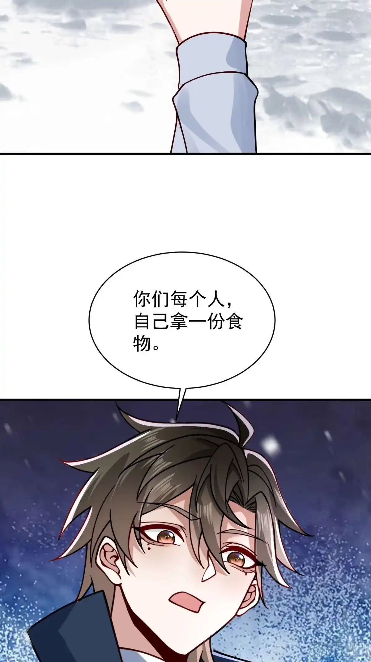 第125话-寒冰末日：我屯了千亿物资-星灵动漫（第4张）