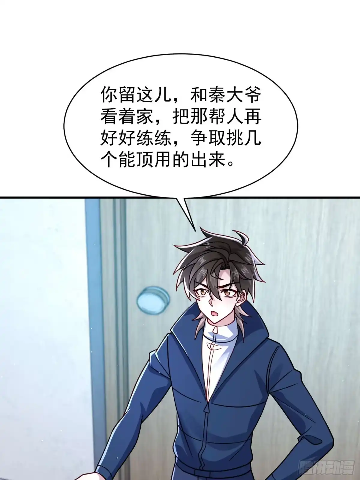 第126话-寒冰末日：我屯了千亿物资-星灵动漫（第27张）