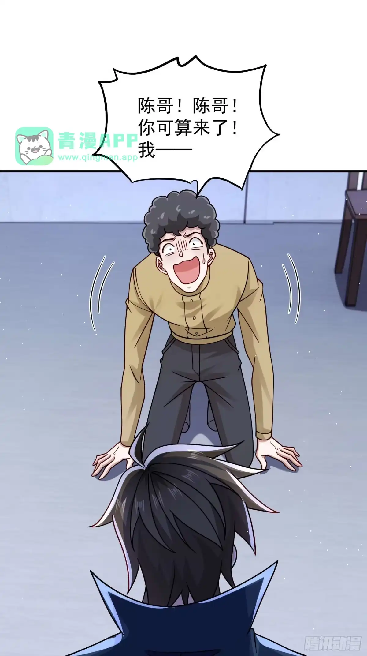 第126话-寒冰末日：我屯了千亿物资-星灵动漫（第10张）