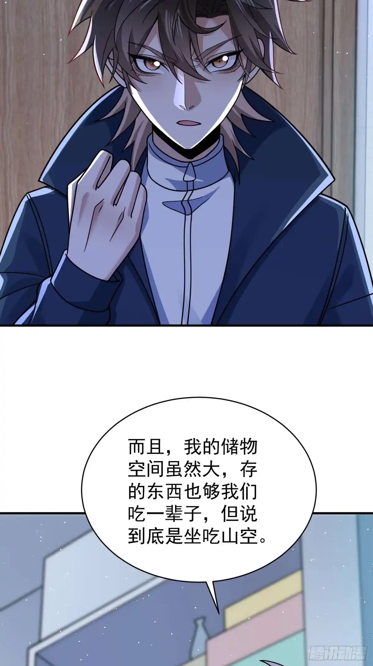 第126话-寒冰末日：我屯了千亿物资-星灵动漫（第24张）