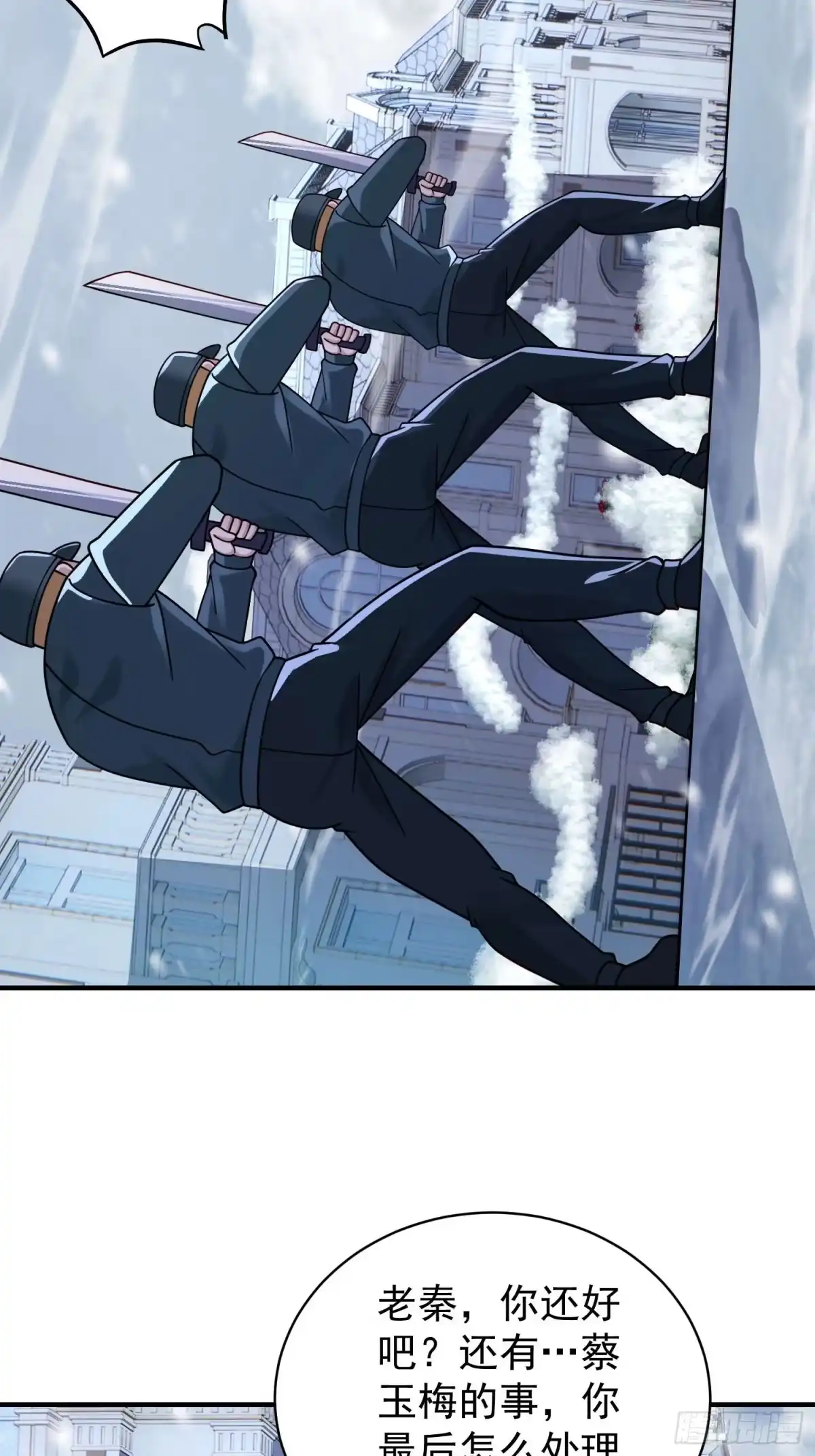 第126话-寒冰末日：我屯了千亿物资-星灵动漫（第1张）
