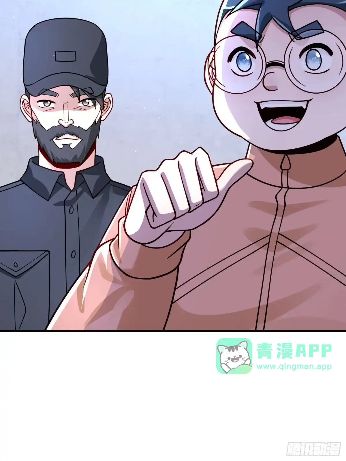 第126话-寒冰末日：我屯了千亿物资-星灵动漫（第30张）