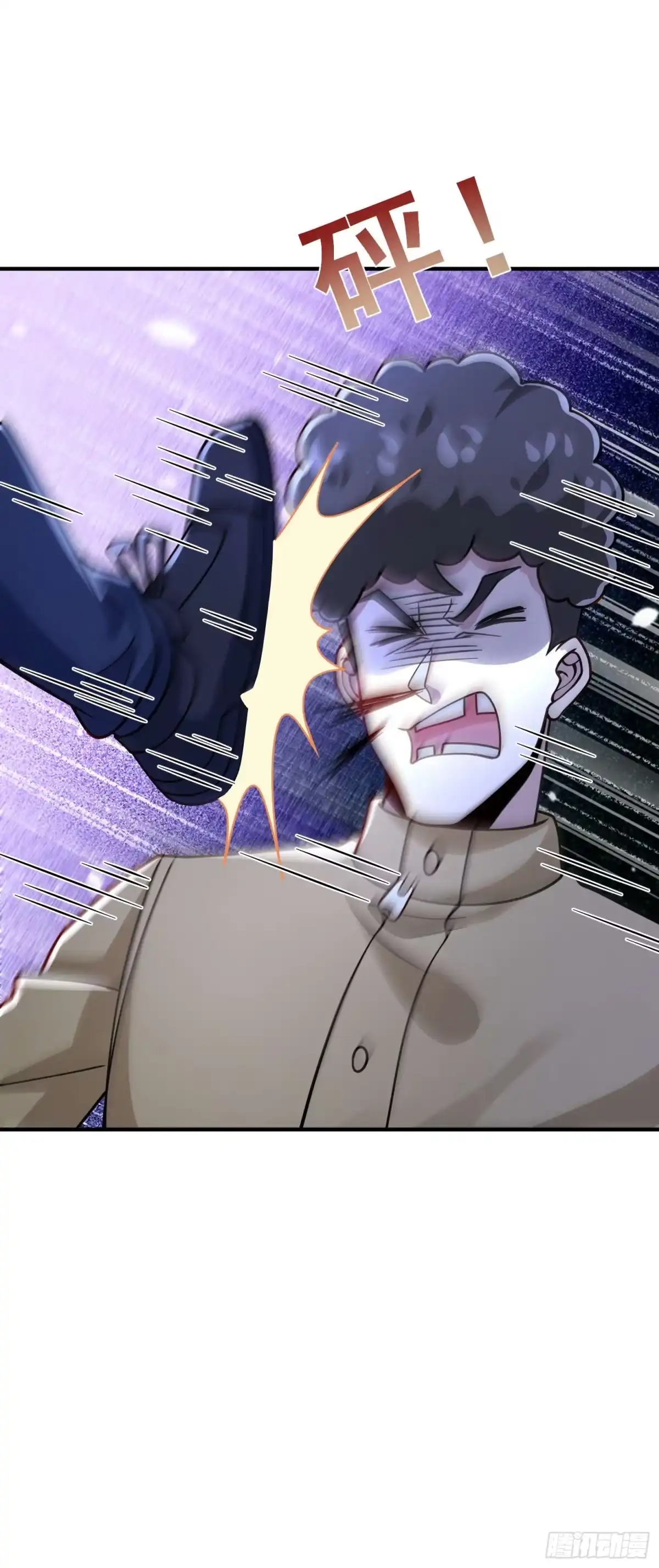 第126话-寒冰末日：我屯了千亿物资-星灵动漫（第17张）