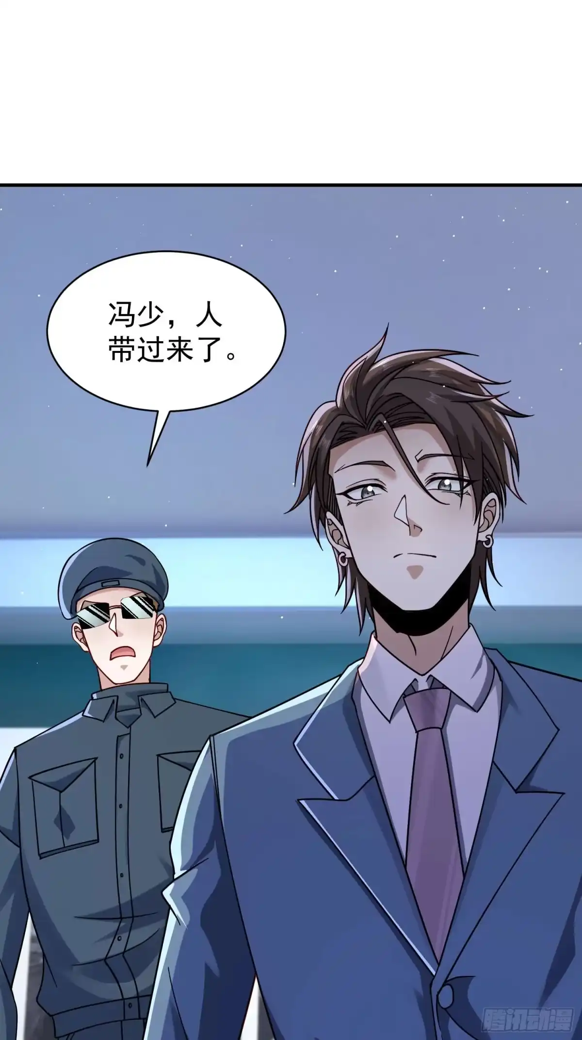 第127话-寒冰末日：我屯了千亿物资-星灵动漫（第18张）