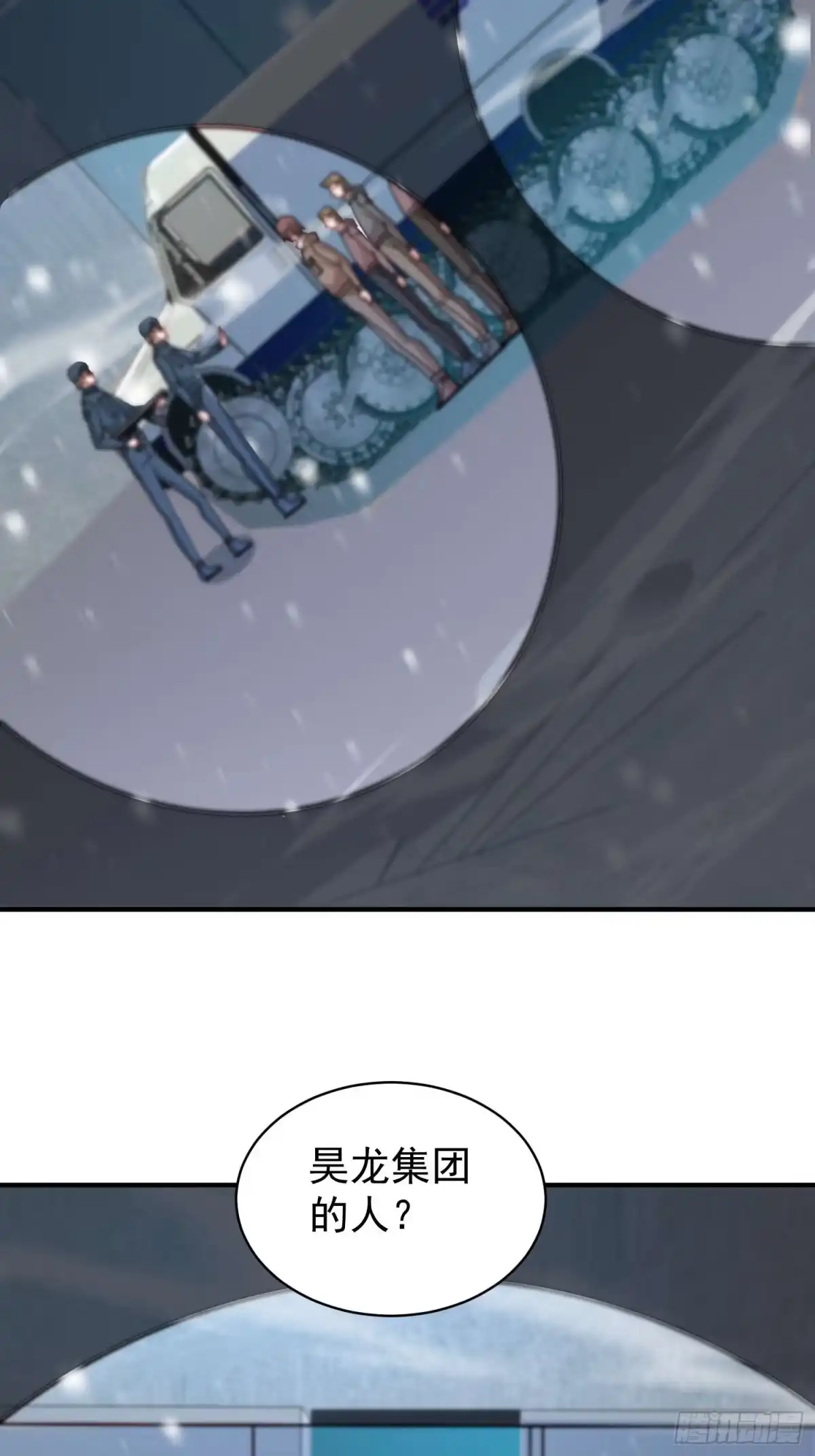 第127话-寒冰末日：我屯了千亿物资-星灵动漫（第13张）