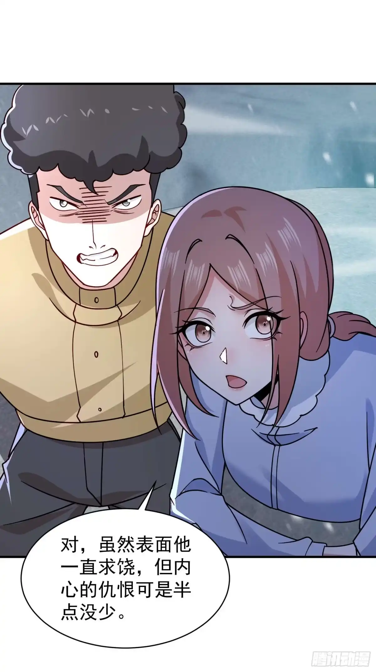 第127话-寒冰末日：我屯了千亿物资-星灵动漫（第9张）