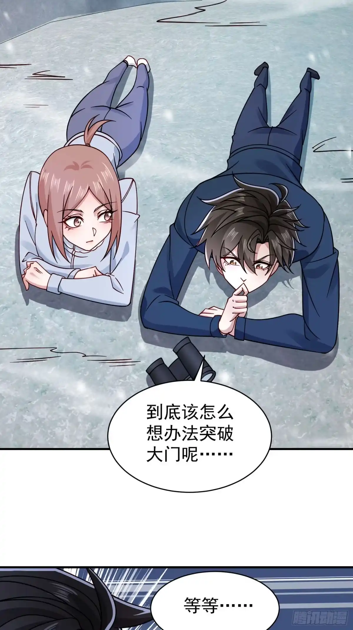 第127话-寒冰末日：我屯了千亿物资-星灵动漫（第11张）