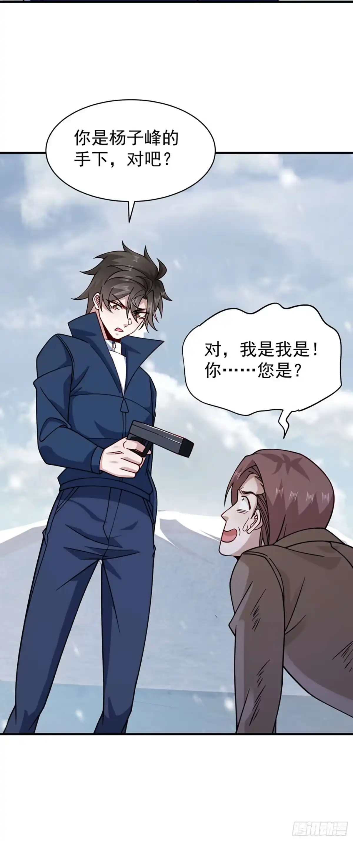第128话-寒冰末日：我屯了千亿物资-星灵动漫（第26张）