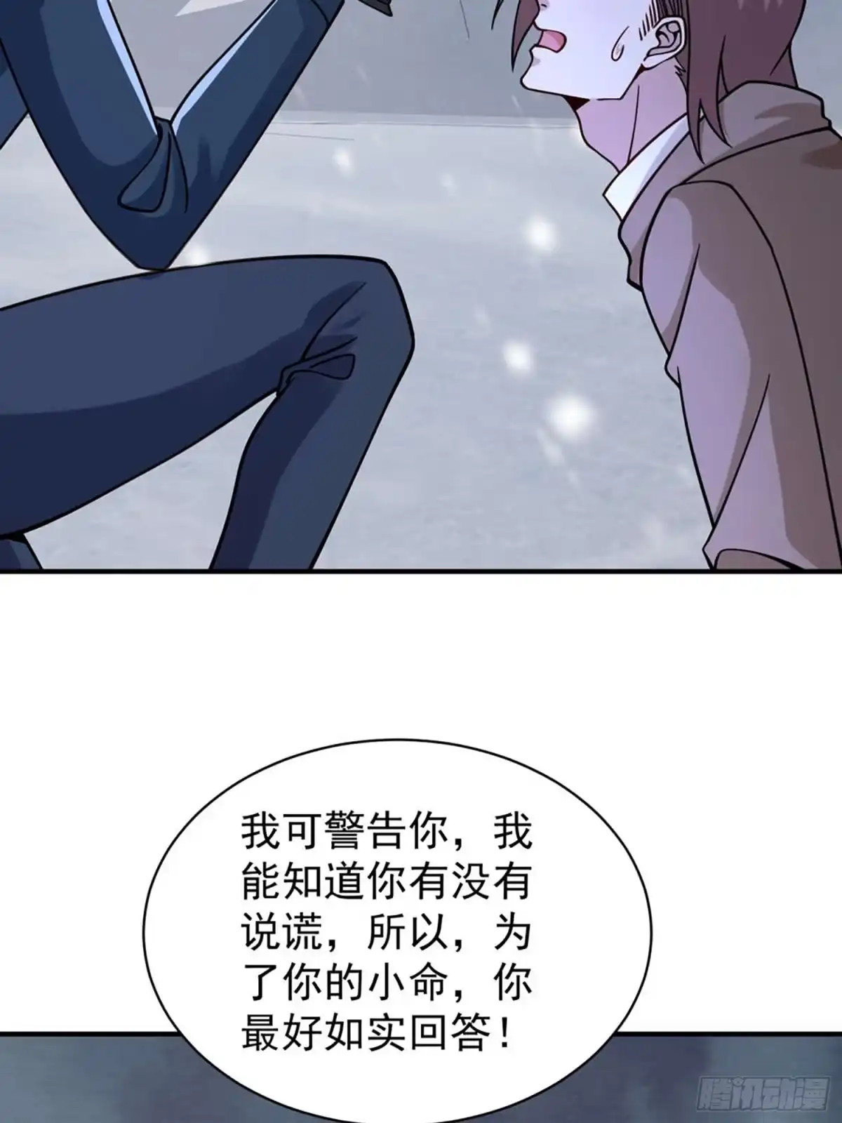 第128话-寒冰末日：我屯了千亿物资-星灵动漫（第29张）
