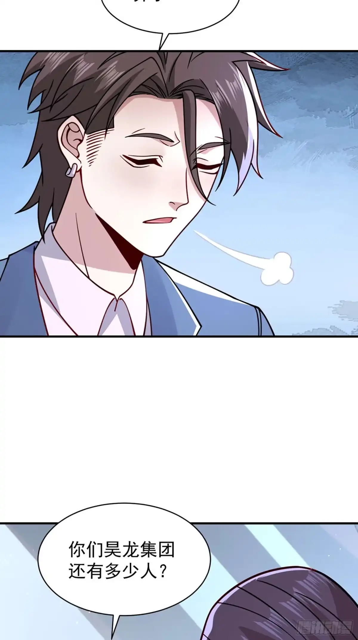 第128话-寒冰末日：我屯了千亿物资-星灵动漫（第1张）