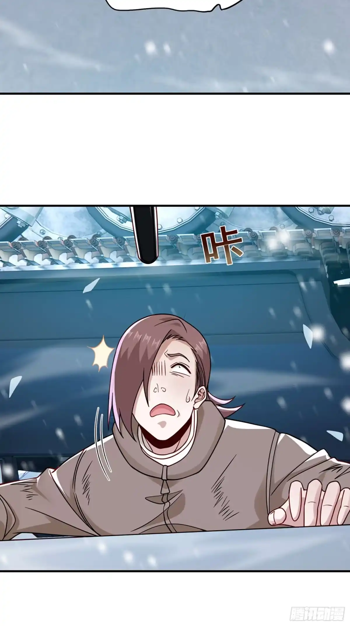 第128话-寒冰末日：我屯了千亿物资-星灵动漫（第23张）