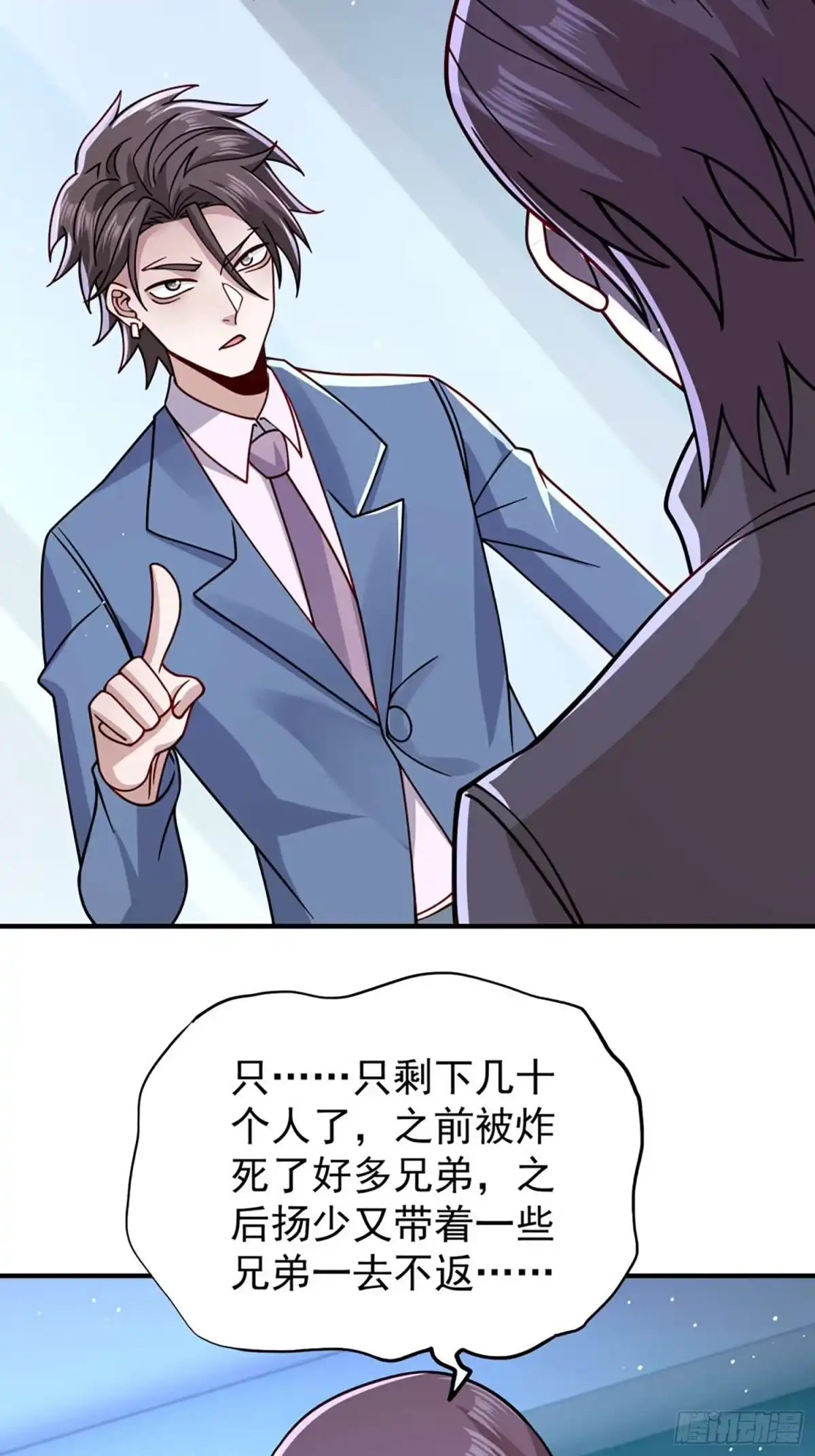 第128话-寒冰末日：我屯了千亿物资-星灵动漫（第2张）