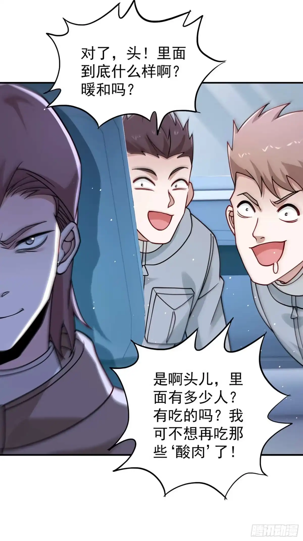 第128话-寒冰末日：我屯了千亿物资-星灵动漫（第13张）