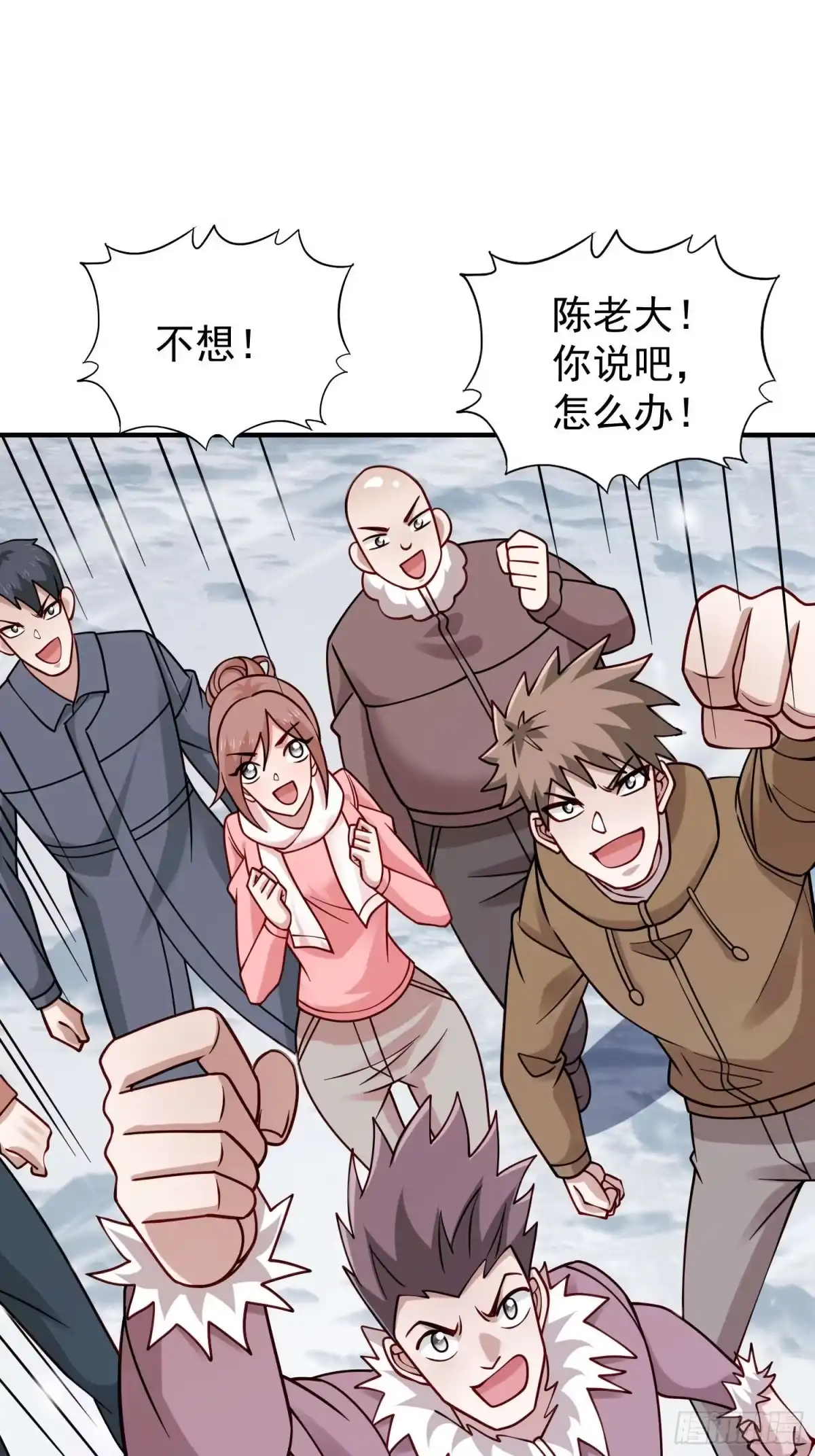 第129话-寒冰末日：我屯了千亿物资-星灵动漫（第21张）