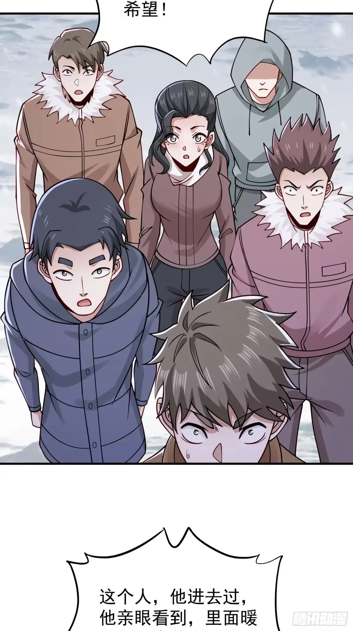 第129话-寒冰末日：我屯了千亿物资-星灵动漫（第12张）