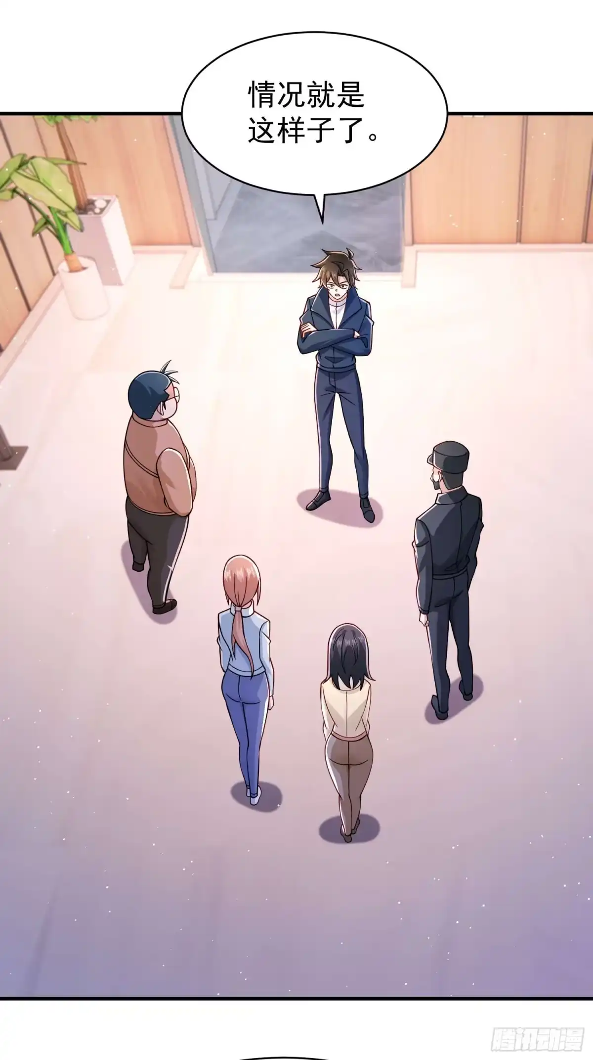 第129话-寒冰末日：我屯了千亿物资-星灵动漫（第1张）