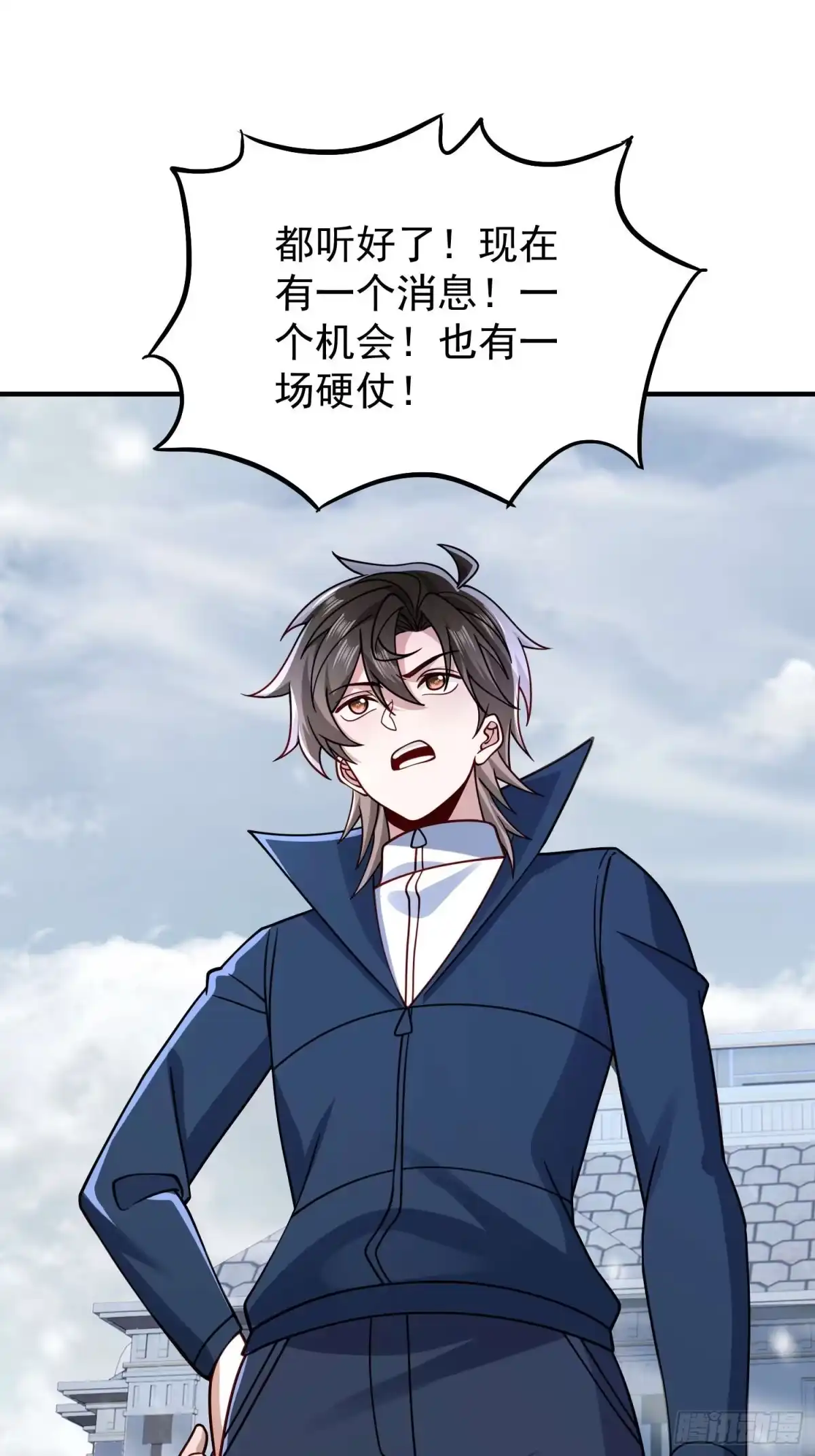 第129话-寒冰末日：我屯了千亿物资-星灵动漫（第7张）
