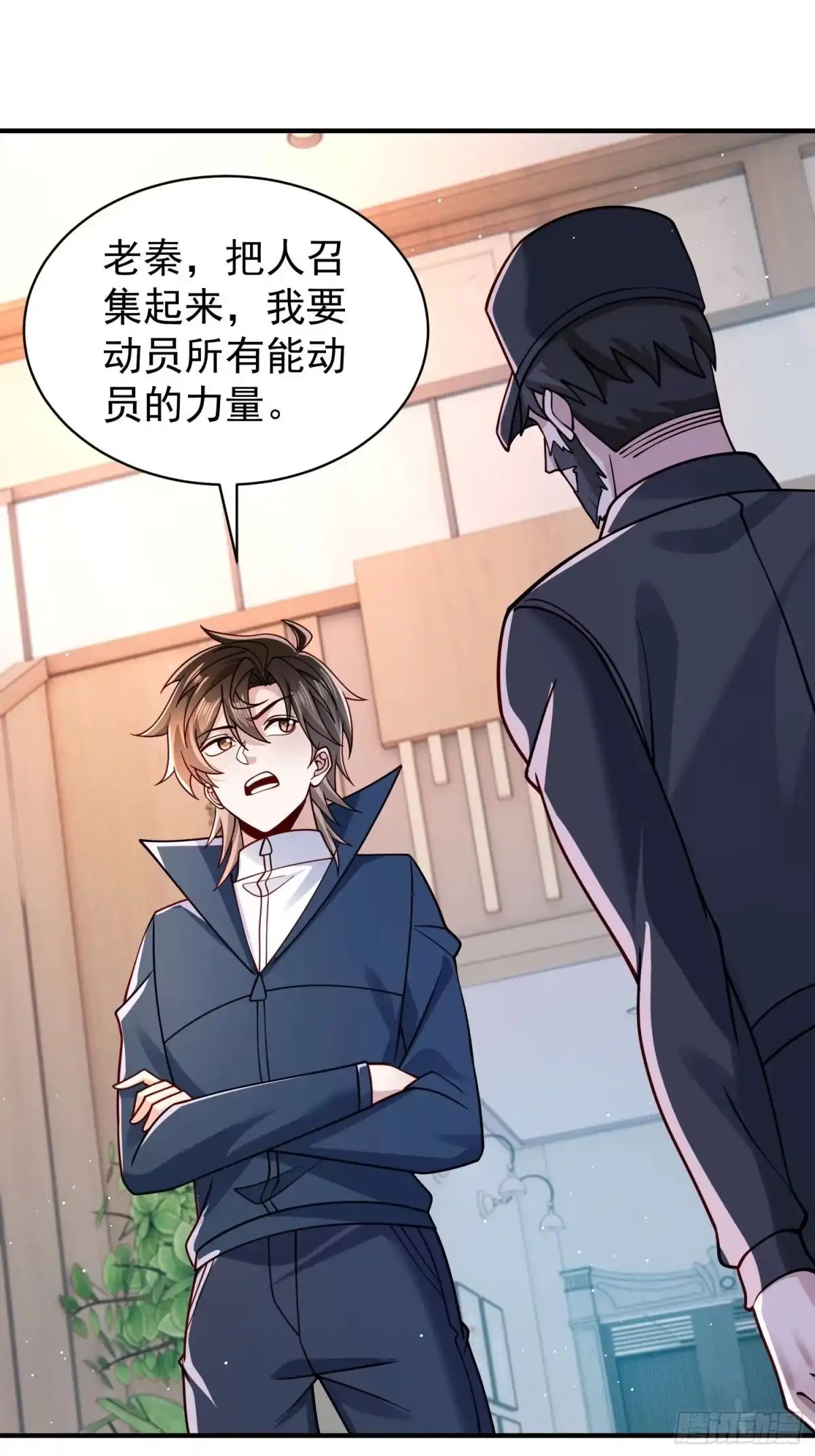 第129话-寒冰末日：我屯了千亿物资-星灵动漫（第4张）