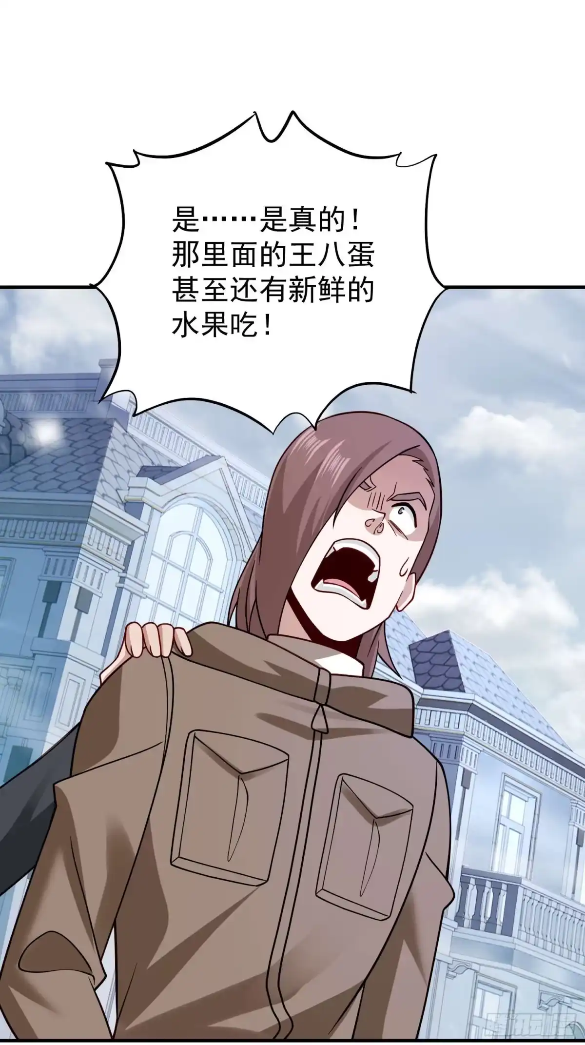 第129话-寒冰末日：我屯了千亿物资-星灵动漫（第14张）