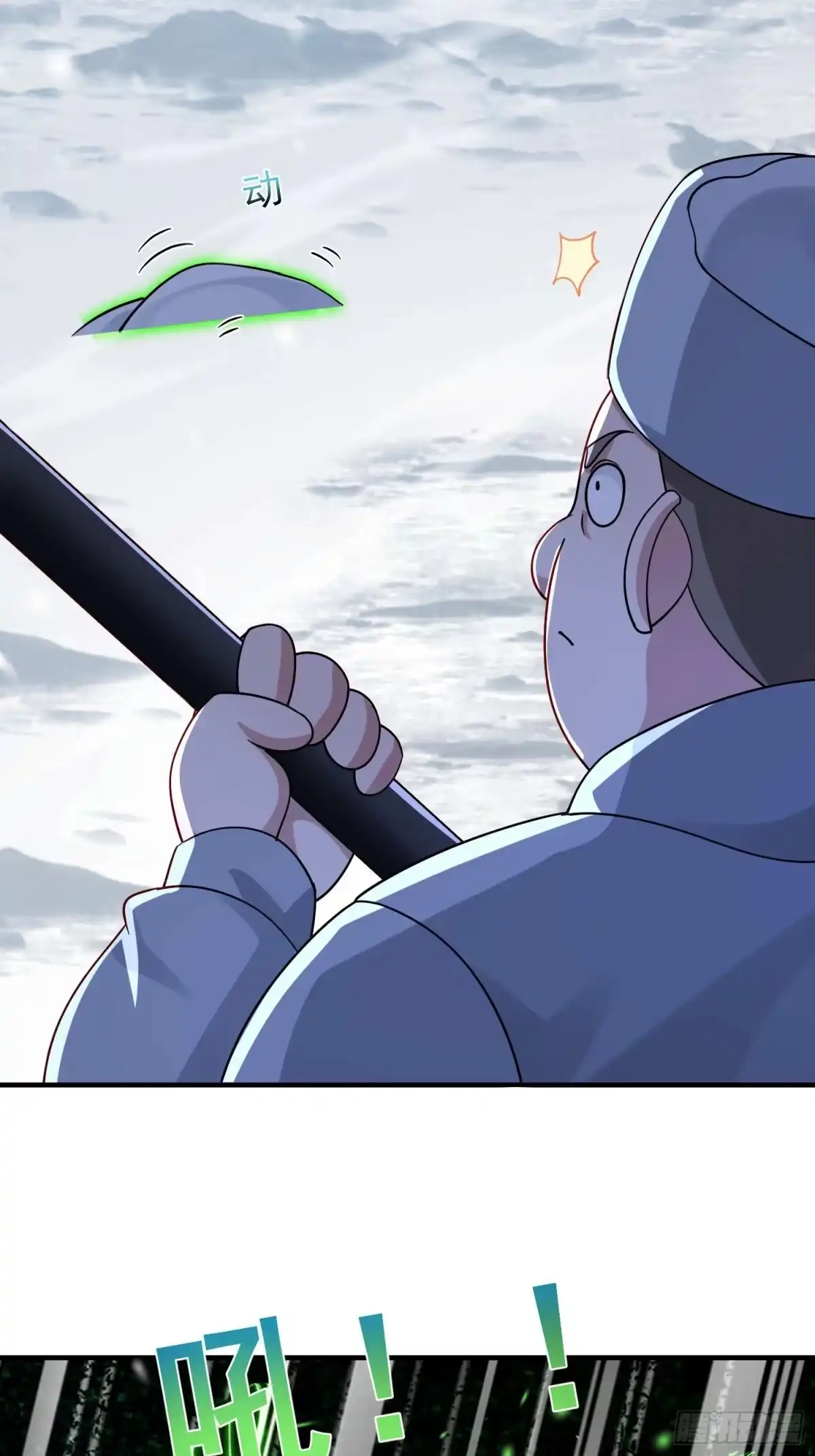 第130话-寒冰末日：我屯了千亿物资-星灵动漫（第16张）